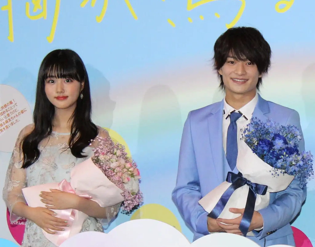 原菜乃華の歴代彼氏２人目：浮所飛貴（2021年頃）