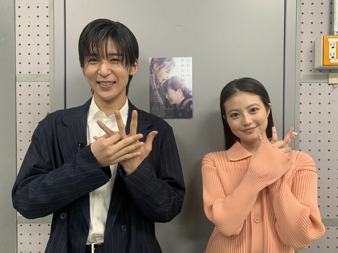 今田美桜の歴代彼氏14人目：目黒蓮（2023年頃）