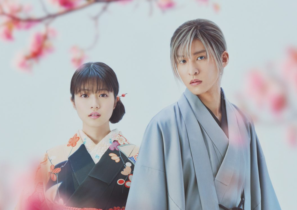 今田美桜の歴代彼氏14人目：目黒蓮（2023年頃）