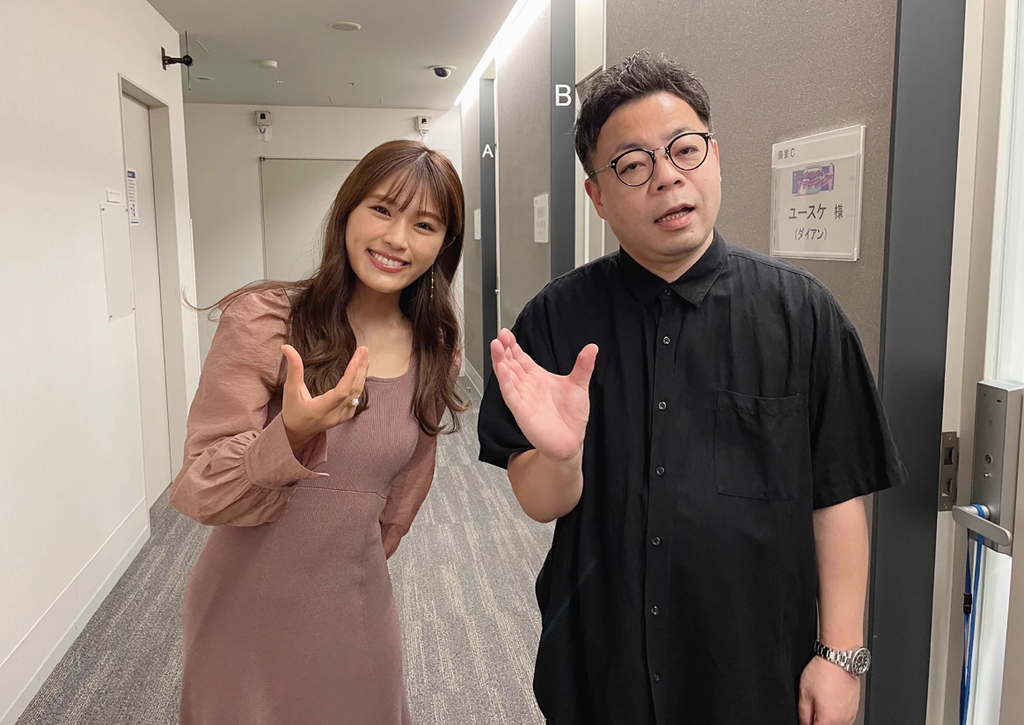 渋谷凪咲の歴代彼氏3人目:ダイアン ユースケ(2021年頃)